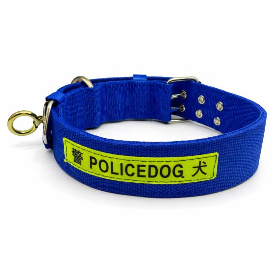 Obroża POLICE DOG niebieska